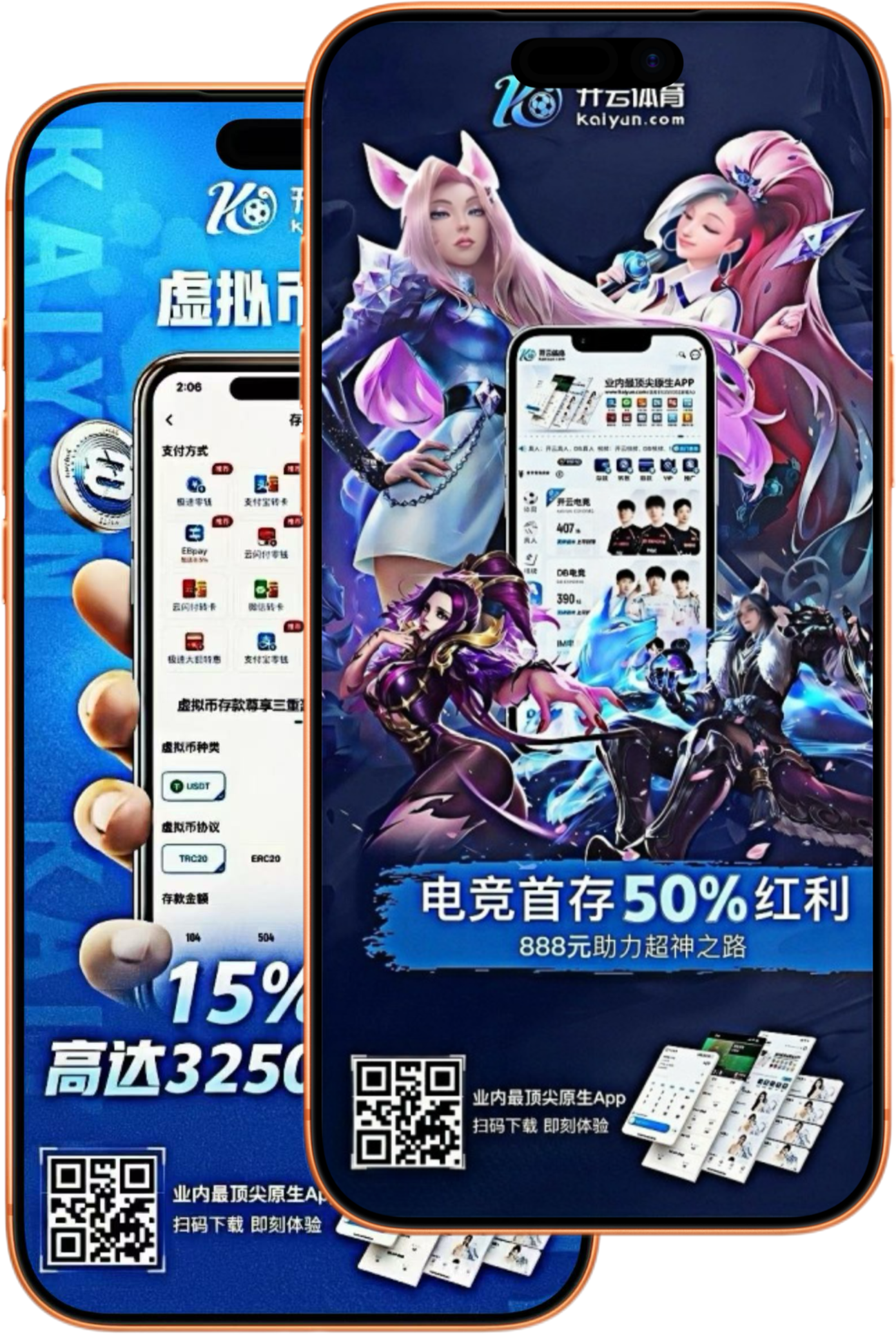 平博体育